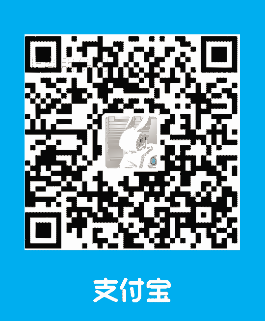 支付宝